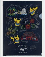 まんだらけオークション