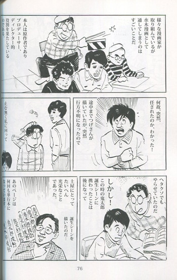 土屋慎吾イラストサイン本 - メルカリ