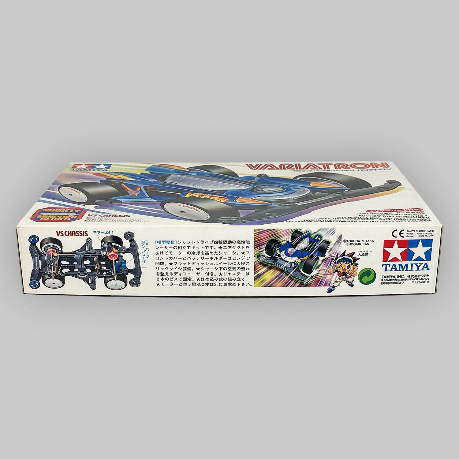 商品画像