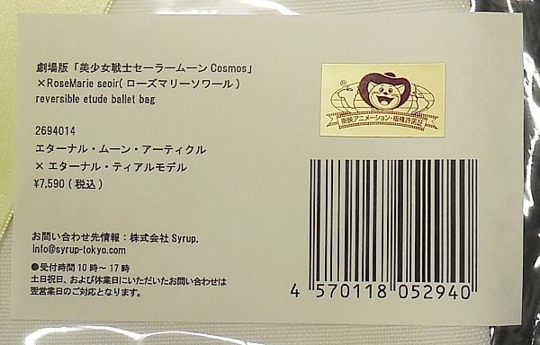 Item's picture