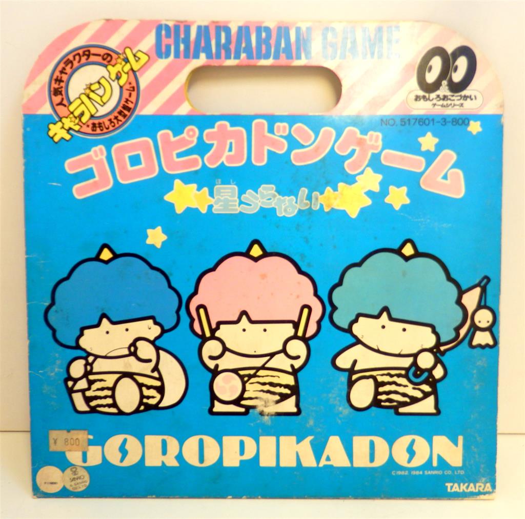 ゲームウォッチ ゴロピカドン | 希少 当時物 TOMY ゴロピカドン