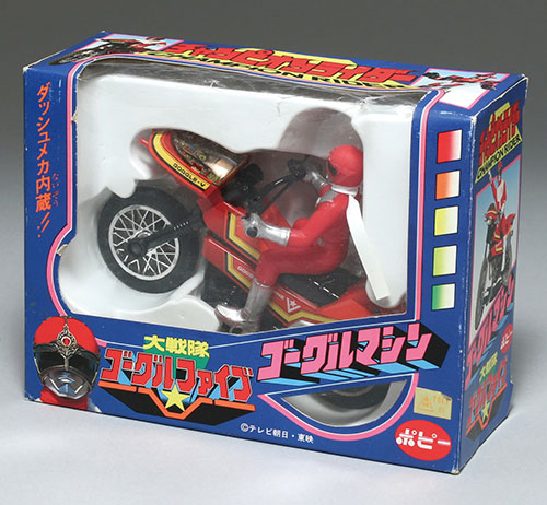 BANDAI - 大戦隊ゴーグルファイブ「ゴーグルマシン」 Amazon.co.jp: 大戦隊ゴーグルファイブ「ゴーグルマシン