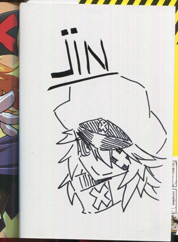 jin 直筆イラストサイン本「残念女幹部ブラックジェネラルさん」1巻