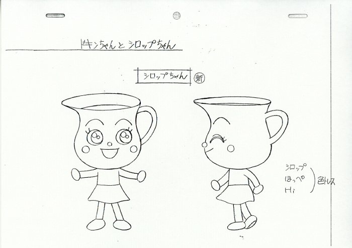 Item's picture