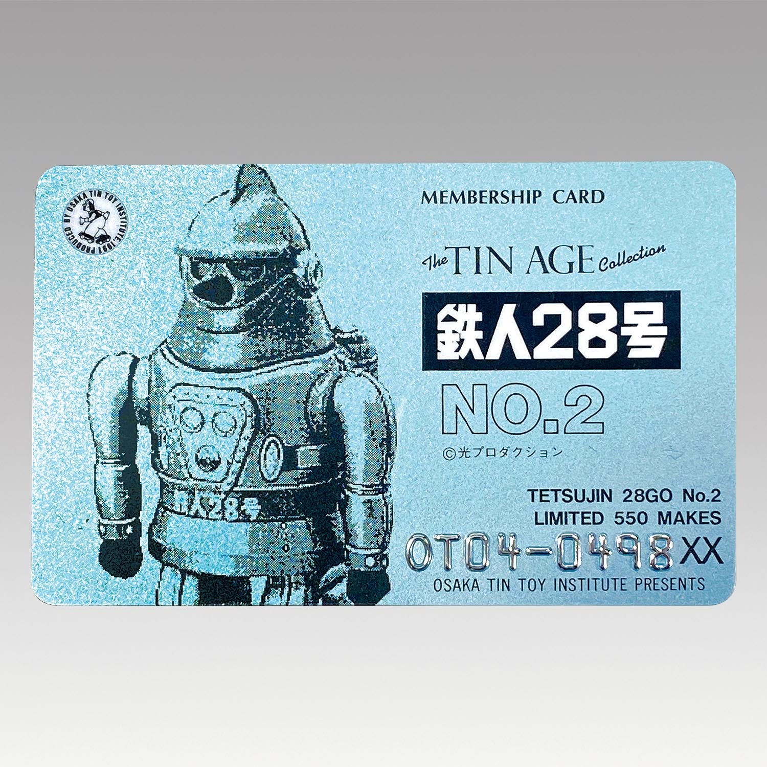 1079］ 大阪ブリキ 復刻版 鉄人28号 No.2 シルバー