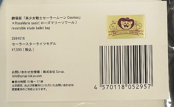 商品画像