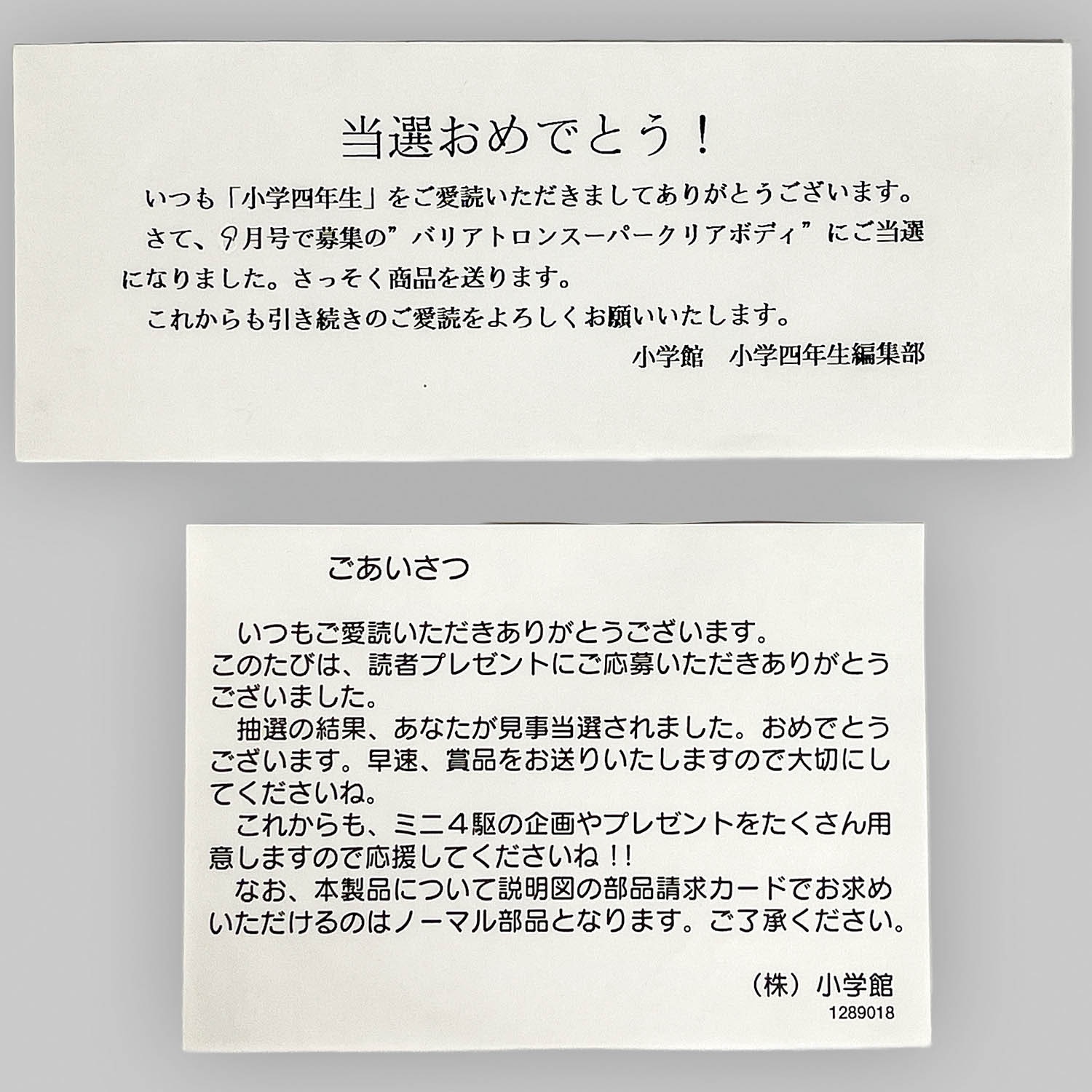 商品画像