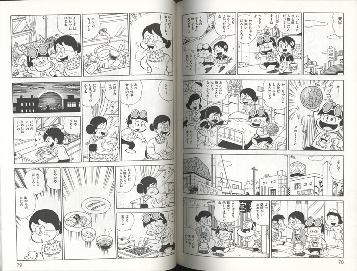 ど根性ガエル 単行本未収録作品集2,3巻セット　吉沢やすみ 同人誌 ど根性クラブ ど根性ガエル 単行本未収録作品集2,3巻セット 吉沢やすみ 同人誌