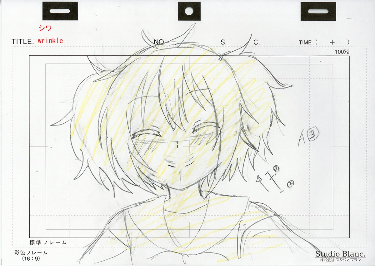 ハッピーシュガーライフ ラフ原画