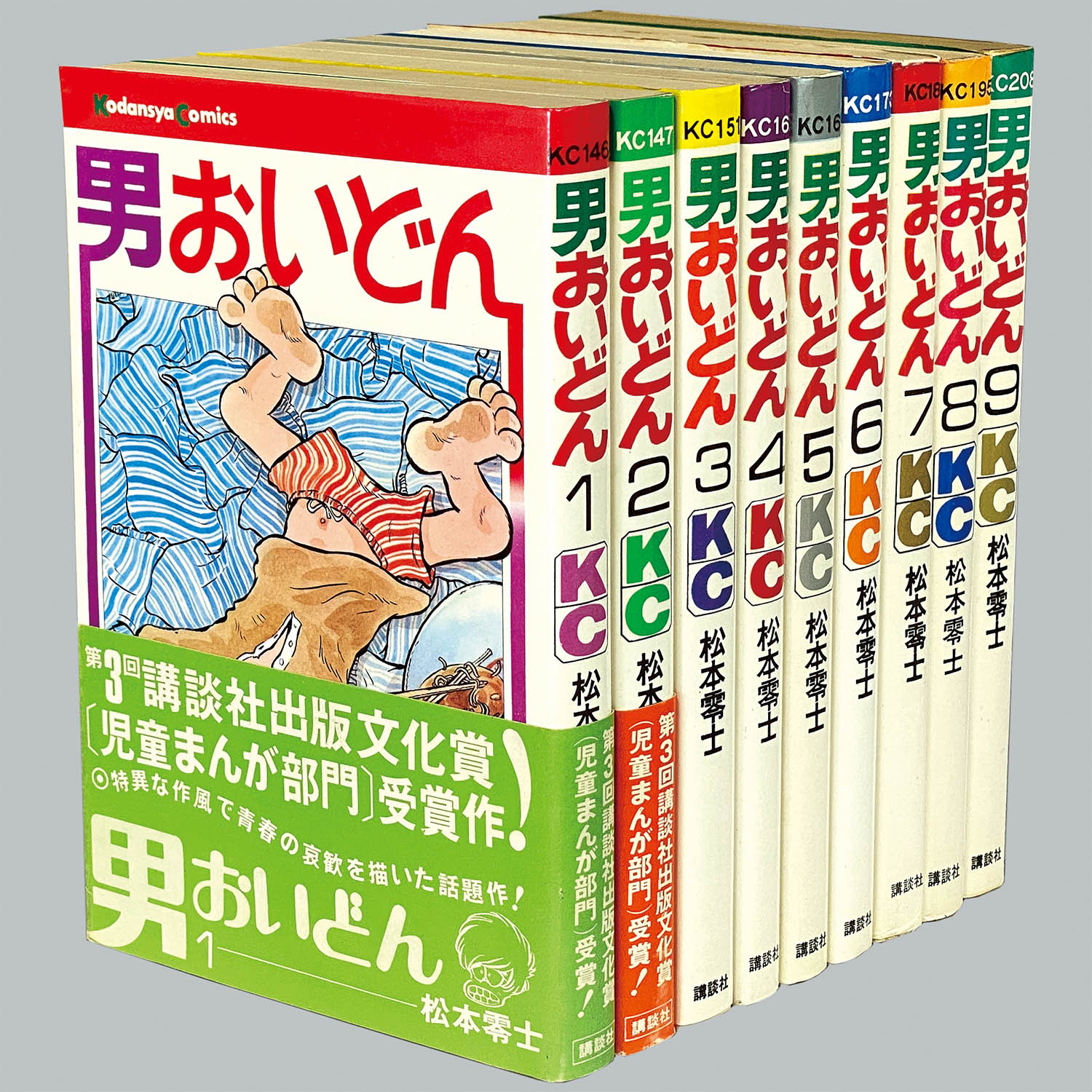 8507] マガジンKC/松本零士「男おいどん 全9巻初版セット」