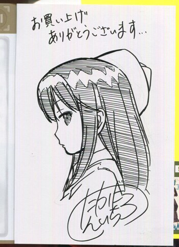 あ*む様 放課後アサルト×ガールズ 4巻 イラスト サイン本 高田慎一郎 直筆イラストサイン本「放課後アサルト×ガールズ」1巻