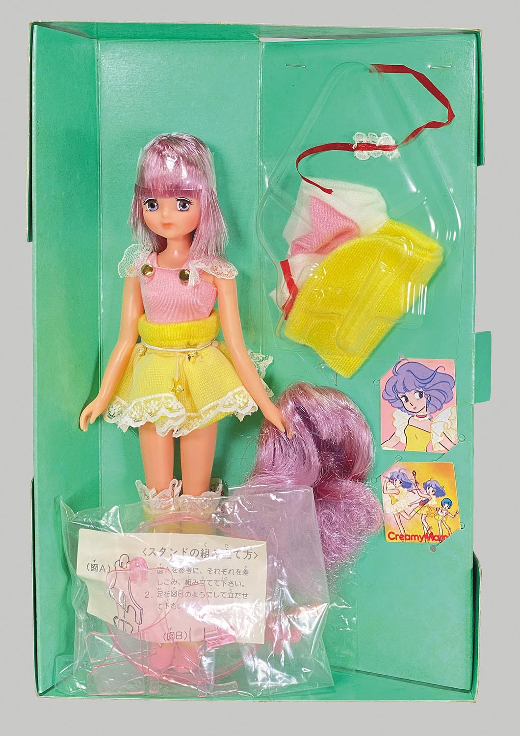 1976］ バンダイ 魔法の天使クリィミーマミ 変身クリィミーマミ