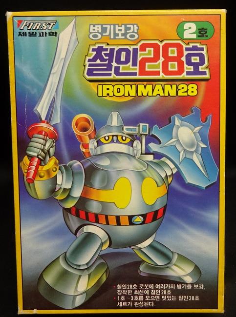 鉄人28 コンプリートコレクション IRON MAN 28 レーザーディスク 鉄人