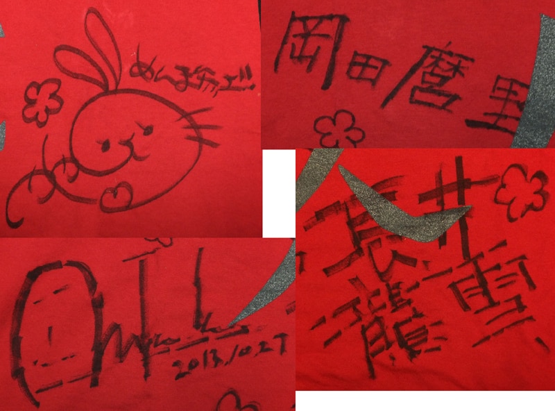 茅野愛衣/長井龍雪/田中将賀/岡田麿里直筆サイン入りTシャツ