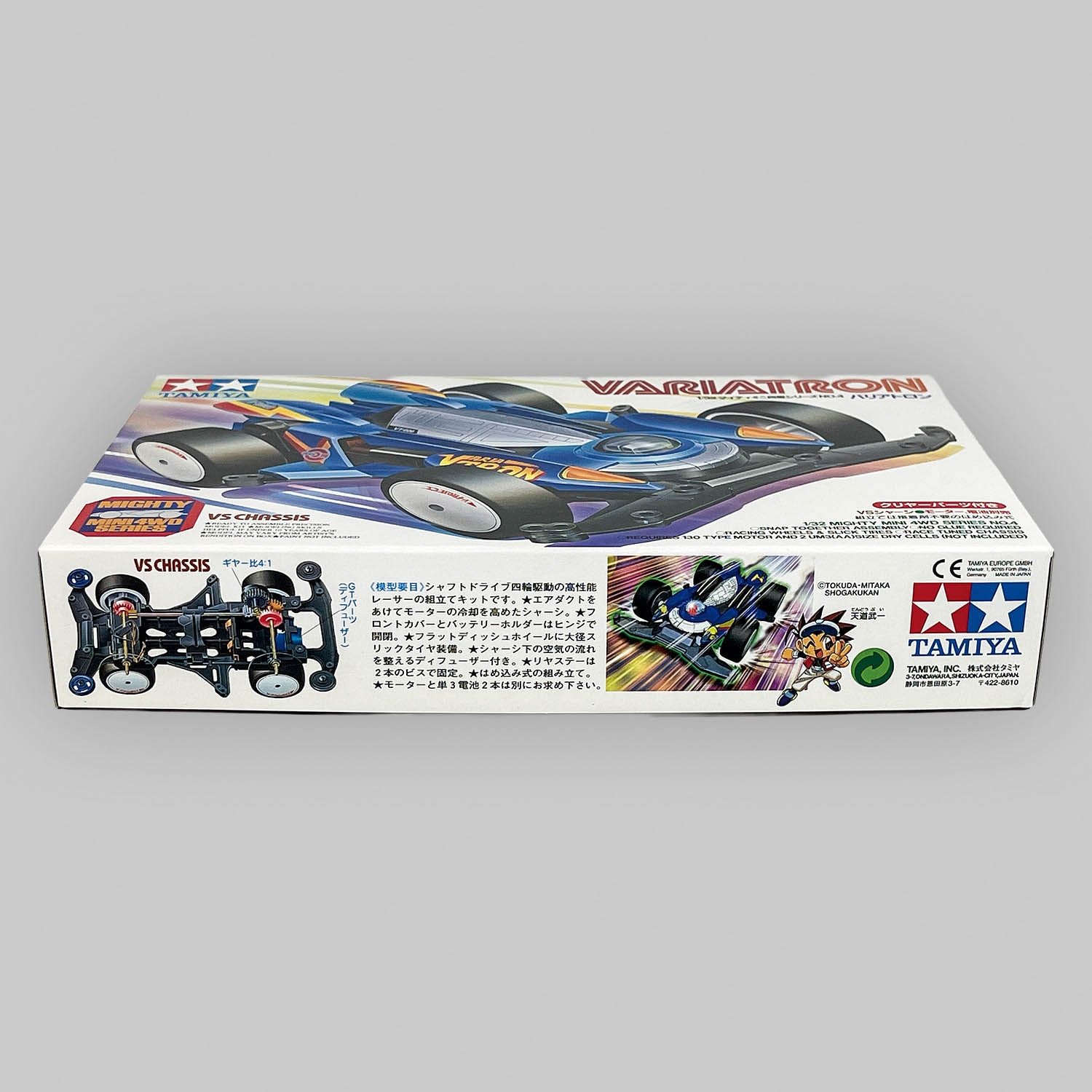 商品画像