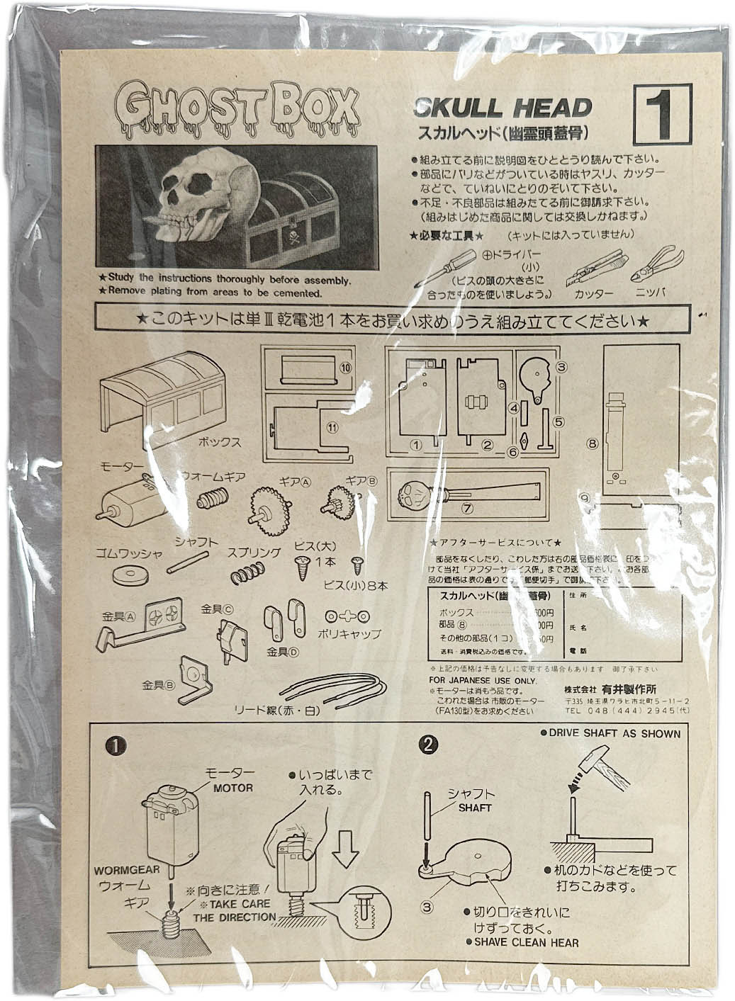 商品画像