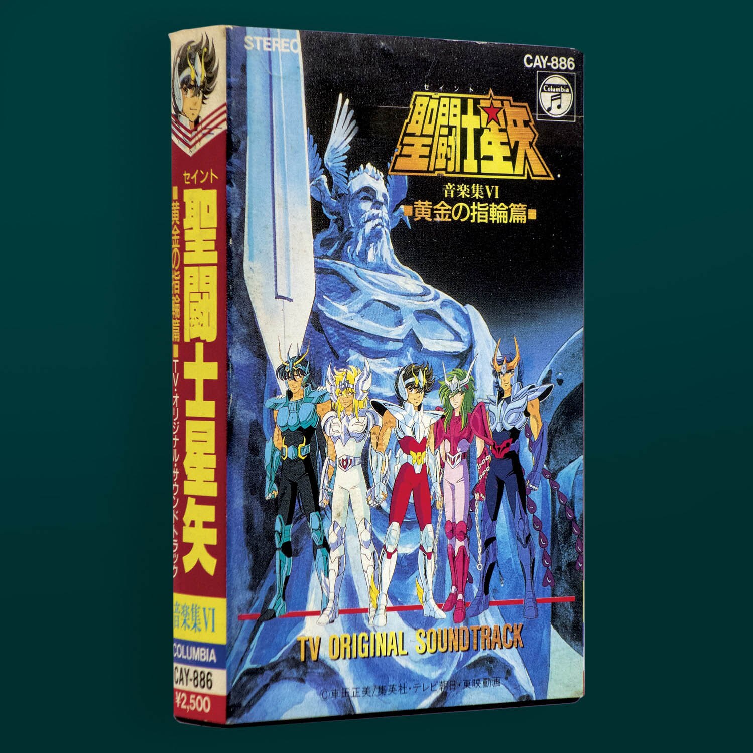 ☆CD 聖闘士星矢 音楽集 Ⅵ 6 黄金の指輪篇 TV オリジナル・サウンド