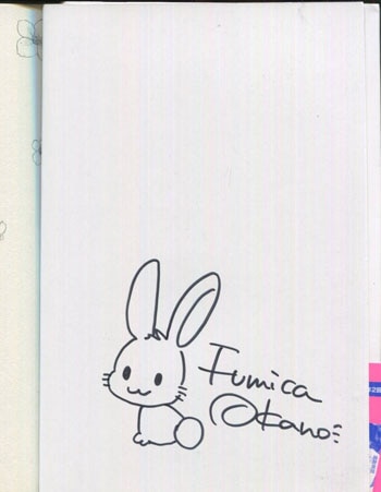 岡野史佳 直筆イラストサイン本「硝子の箱庭」