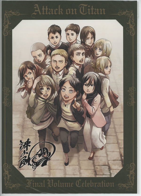 諫山創 カラー複製イラスト「進撃の巨人」