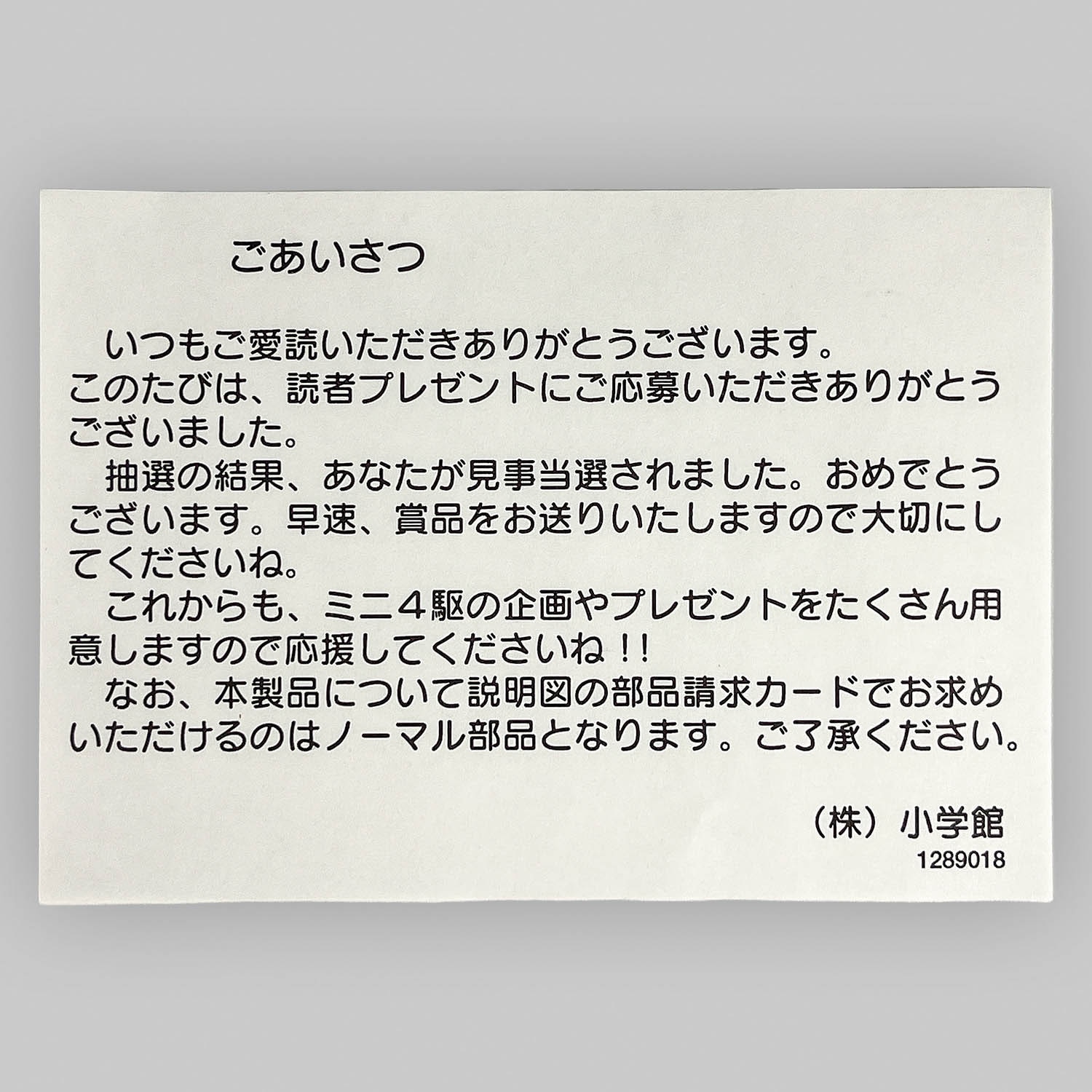 商品画像
