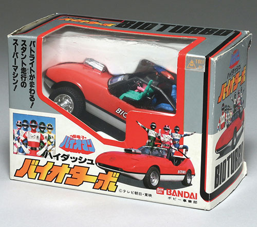 日/祝も発送 レア バイオマン バイオターボ バンダイジャパン 1984 ...