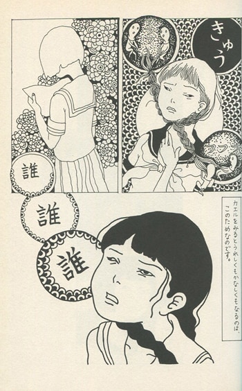 近藤聡乃 直筆イラストサイン本「いつものはなし」