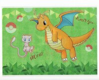 まんだらけオークション