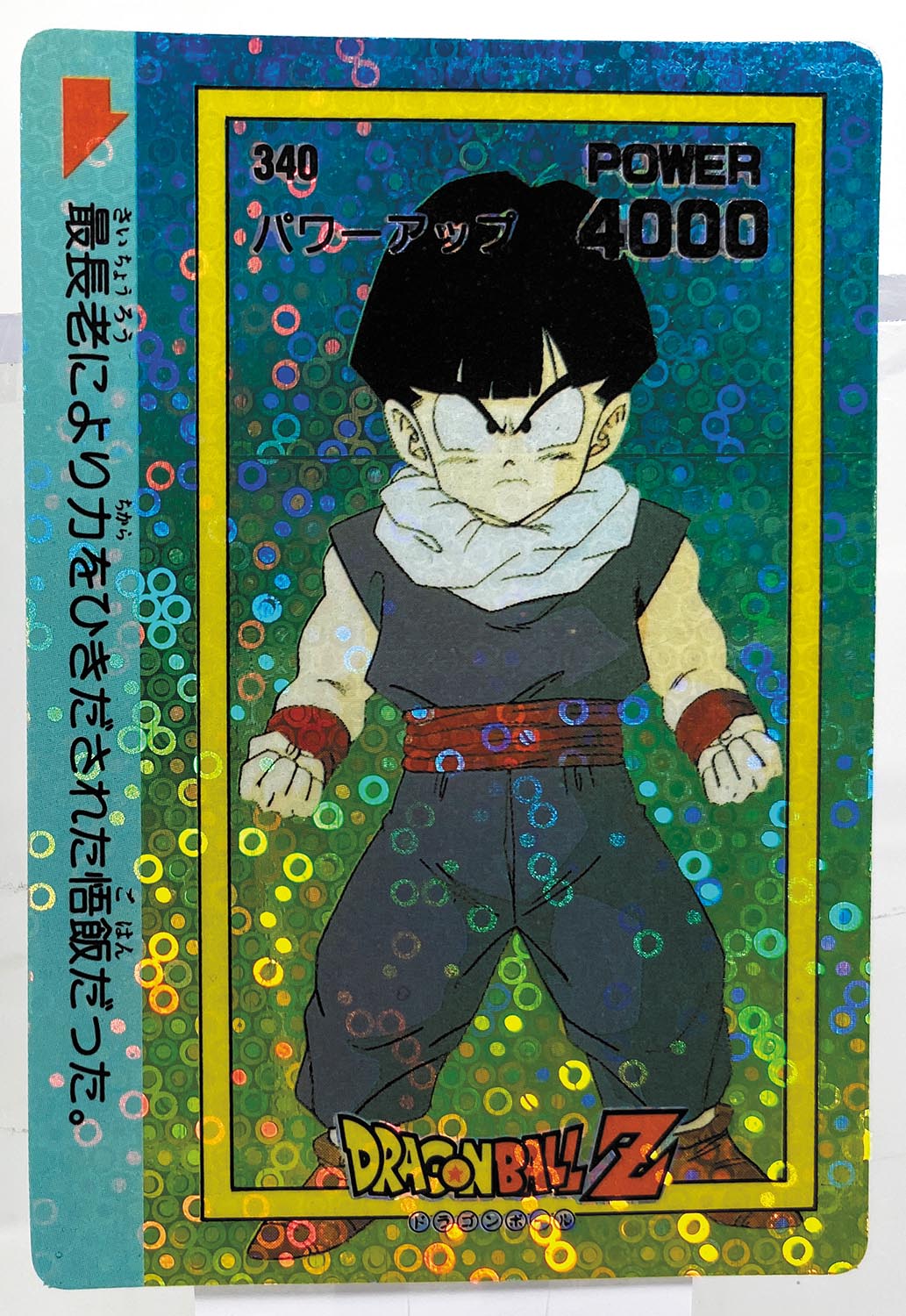 ドラゴンボールカード pp PUMS10-01孫悟空 パラレルレア 青箔 - メルカリ