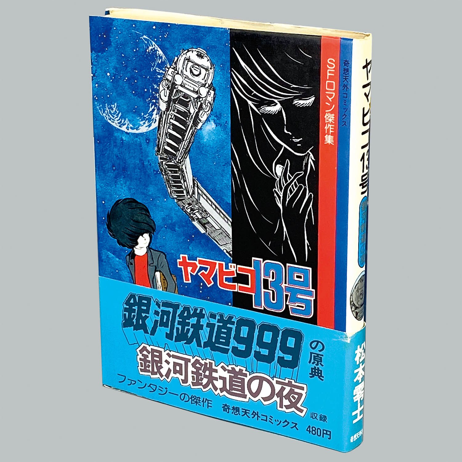 松平不昧 獨 置字和歌 | 古美術瀬戸