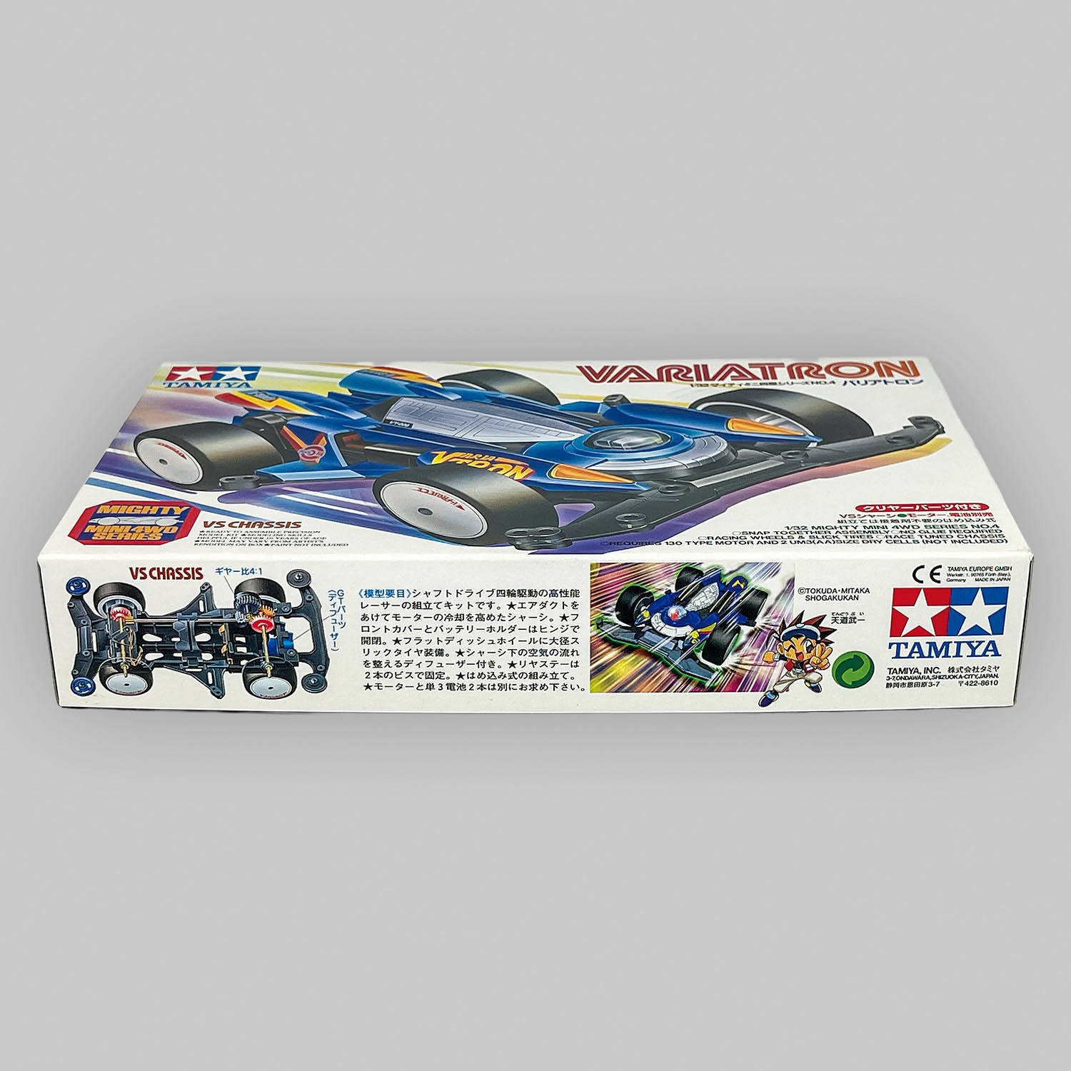 商品画像