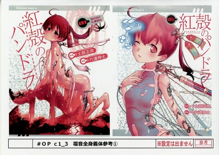 商品画像