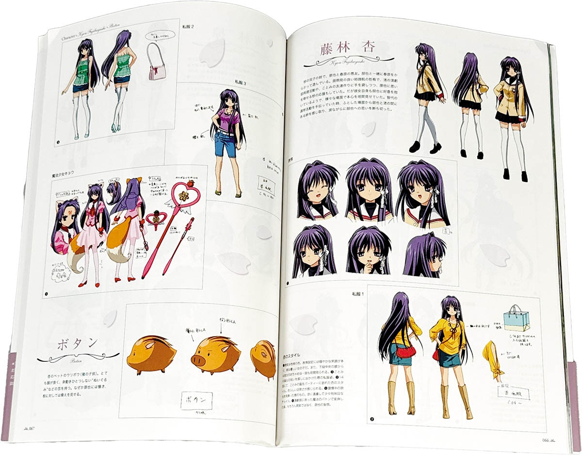 6809] 徳間書店/「記録全集 AIR/Kanon/CLANNAD memorial 全3巻
