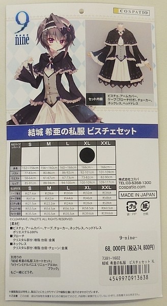 商品画像
