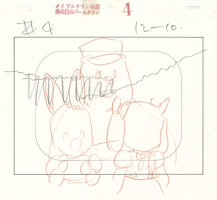 商品画像