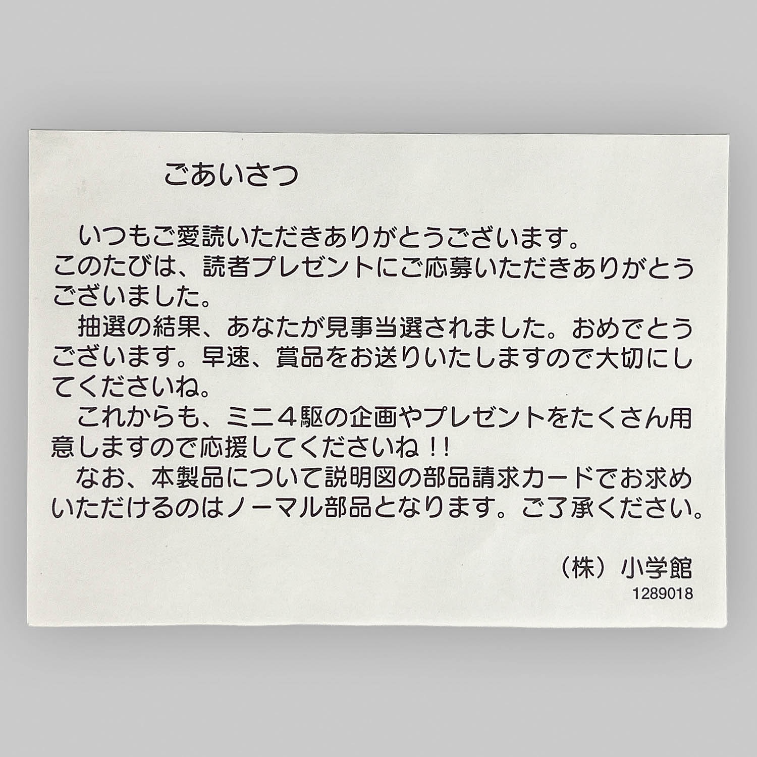 商品画像