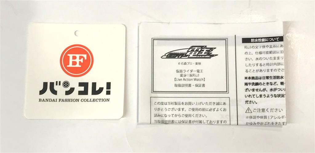 商品画像