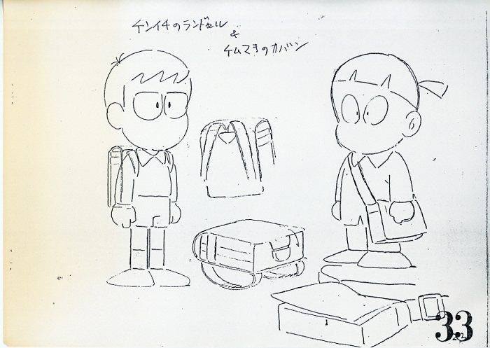 Item's picture