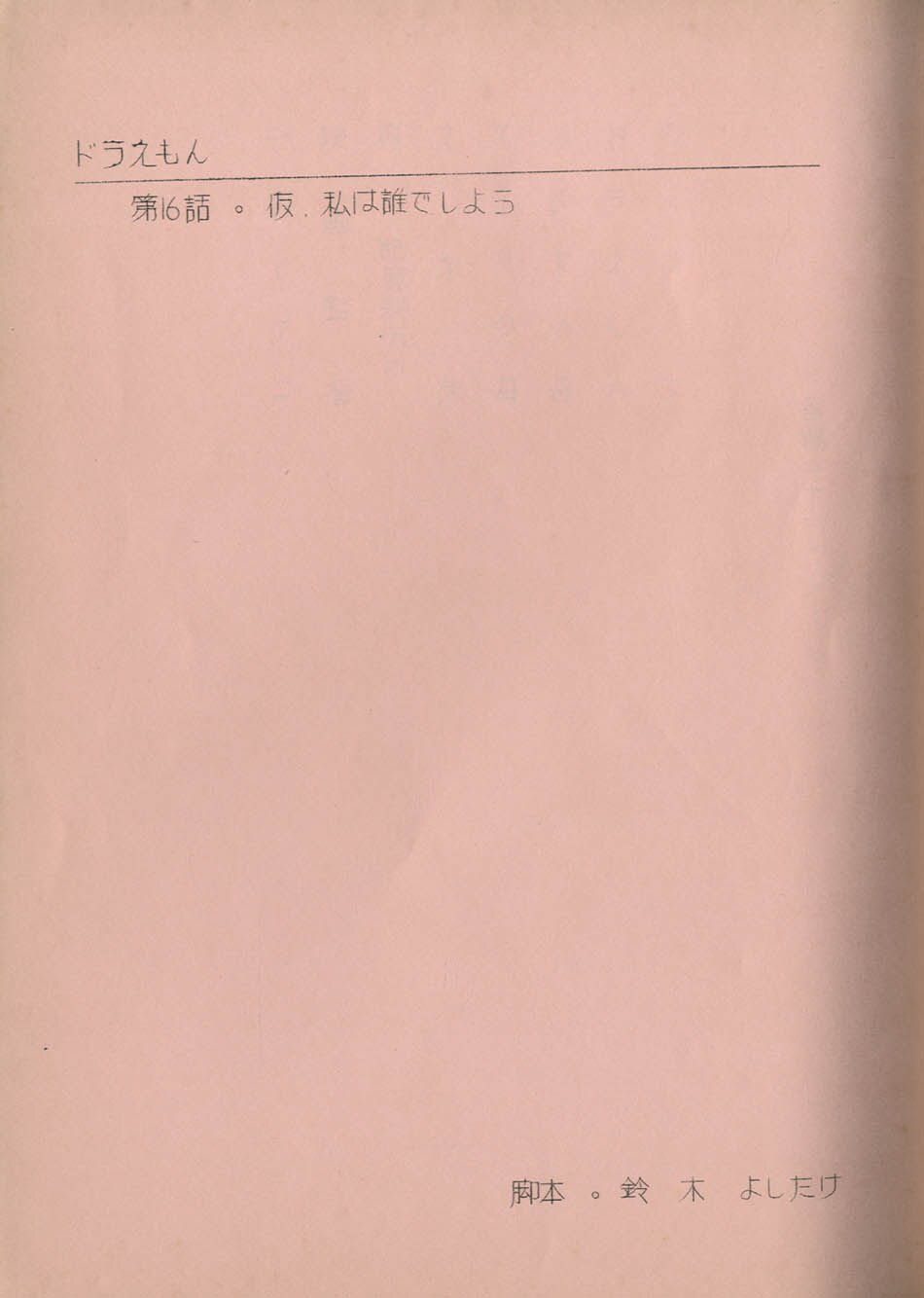 Item's picture