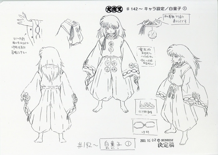 InuYasha :storyboard/script