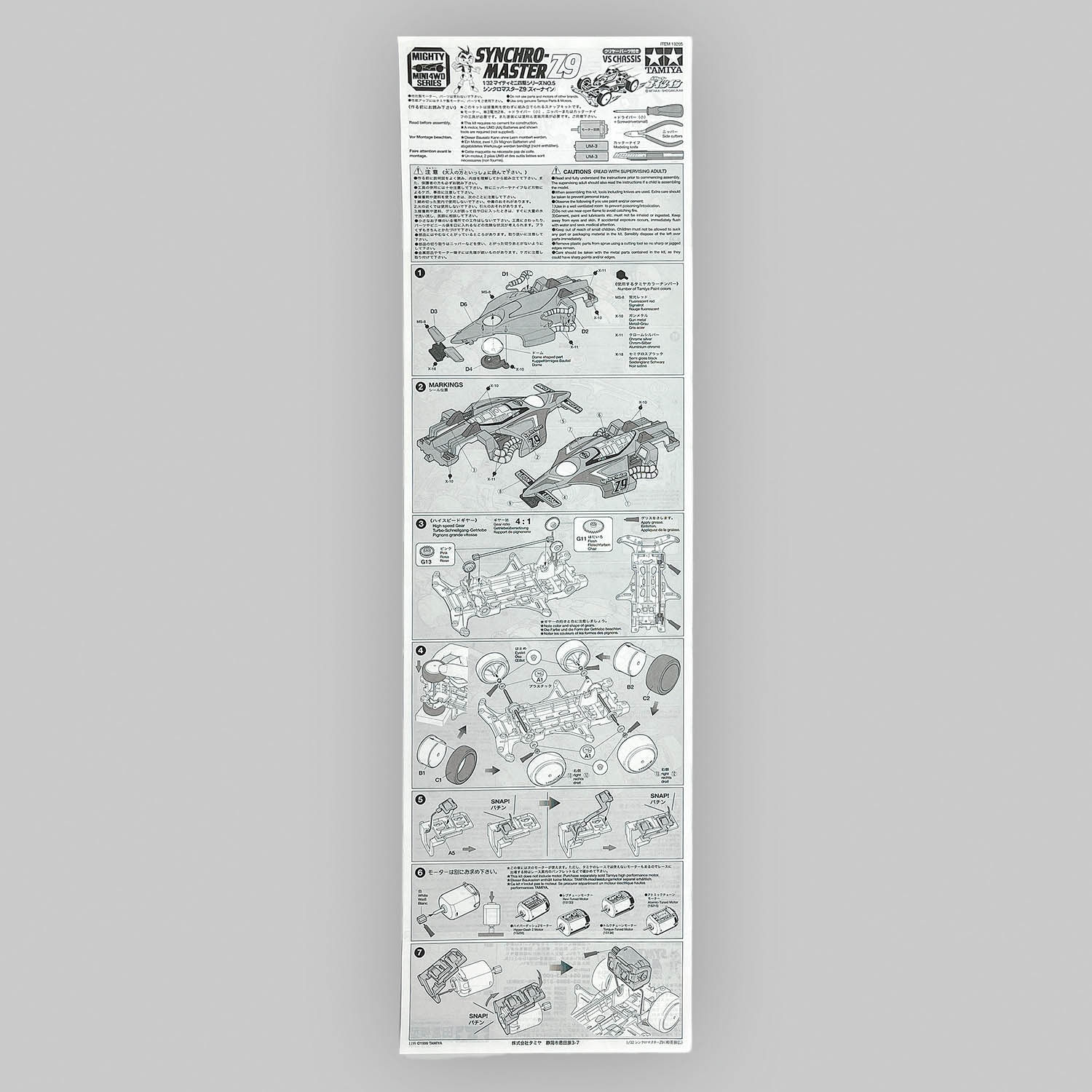 商品画像
