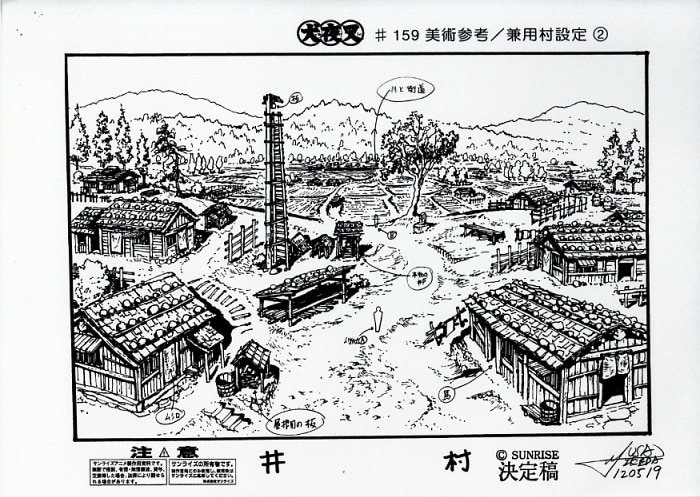 InuYasha :storyboard/script