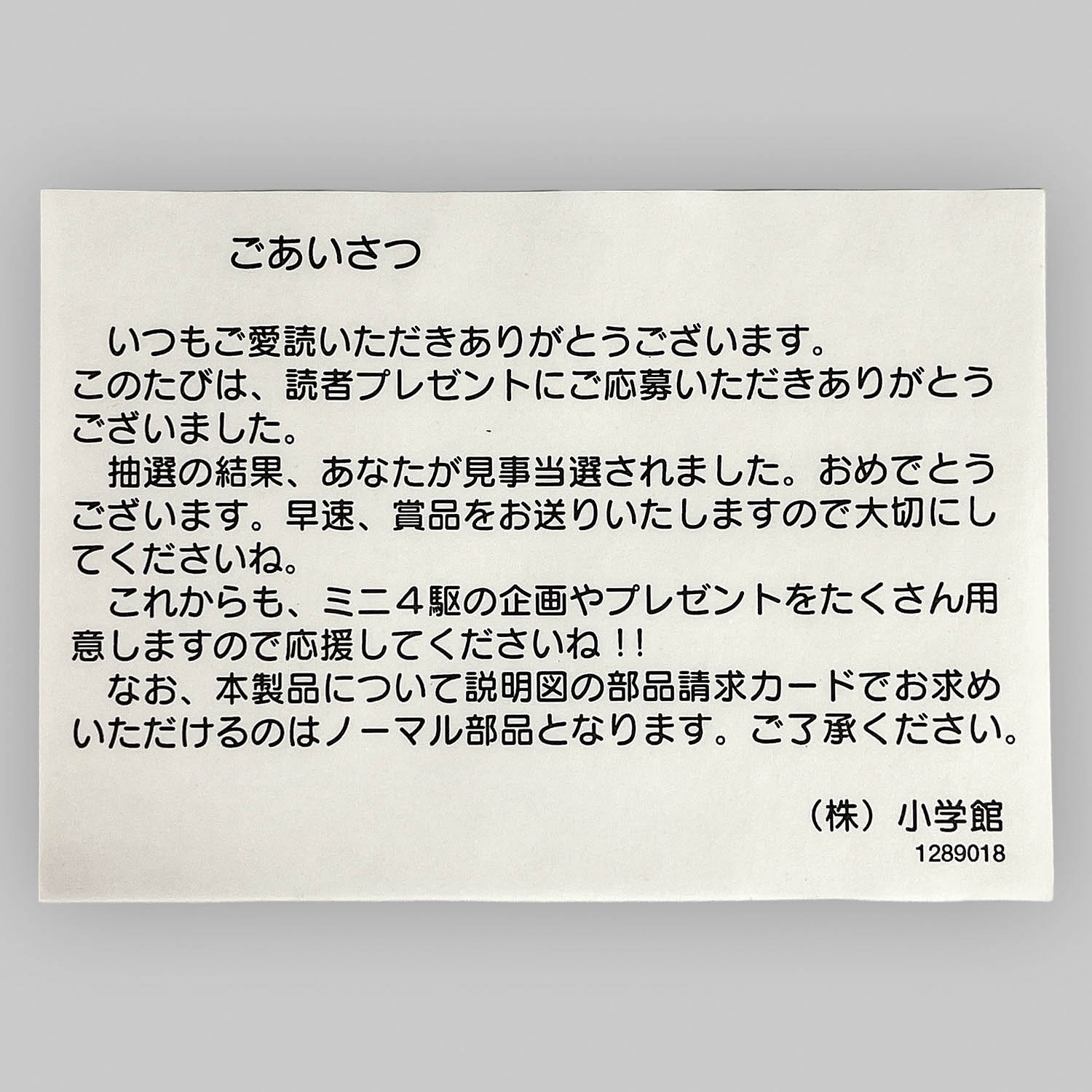商品画像