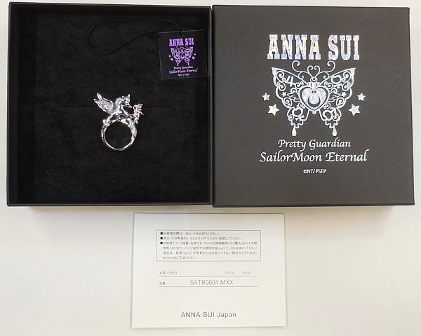 美少女戦士セーラームーンEternal×ANNA SUI ペガサス立体 リング