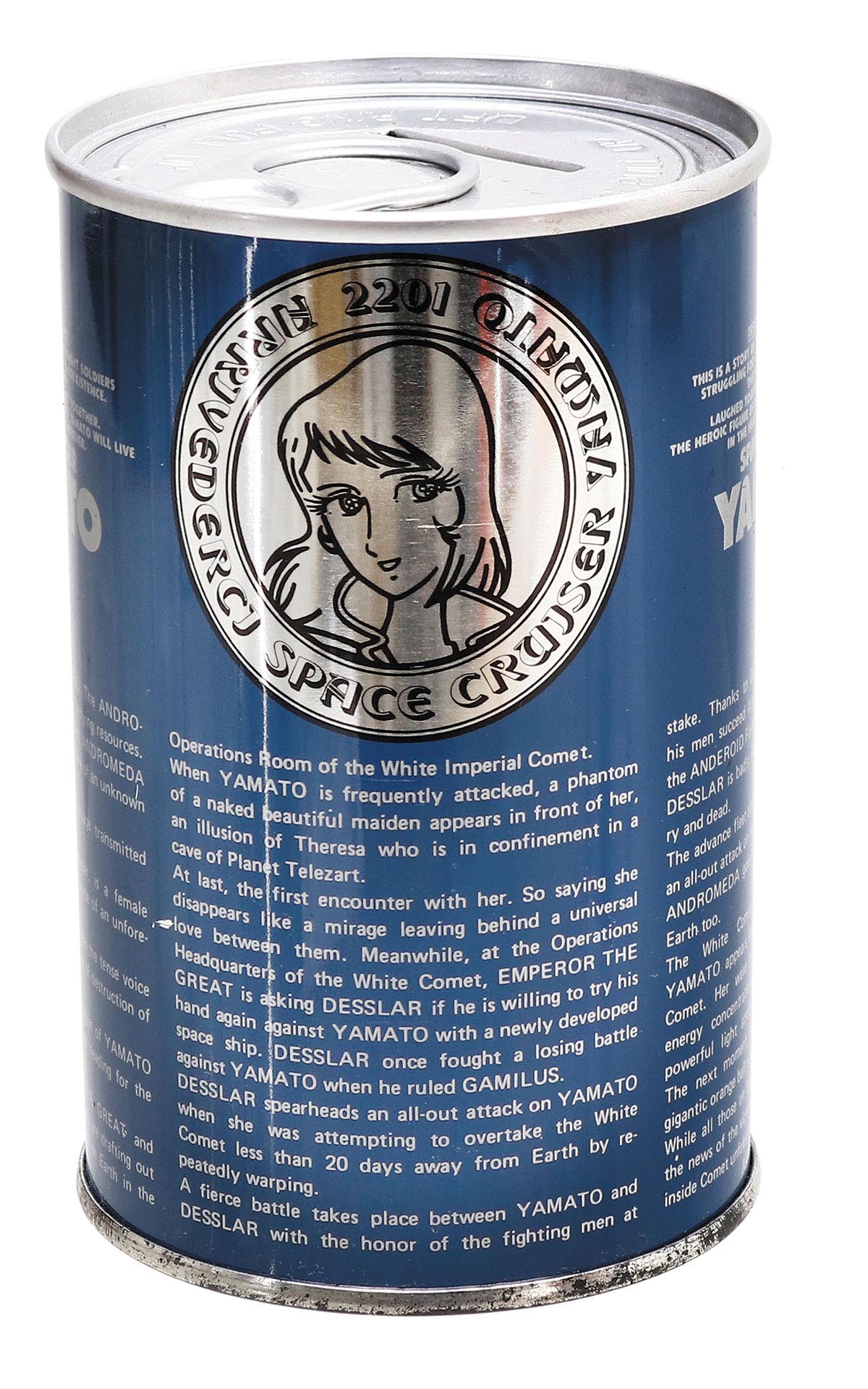 適当な価格 宇宙戦艦ヤマト スチール缶貯金箱 その他