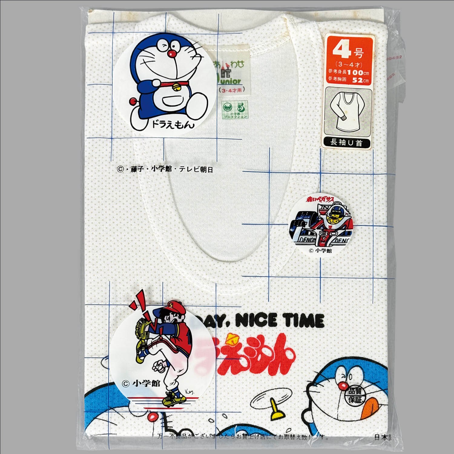 商品画像