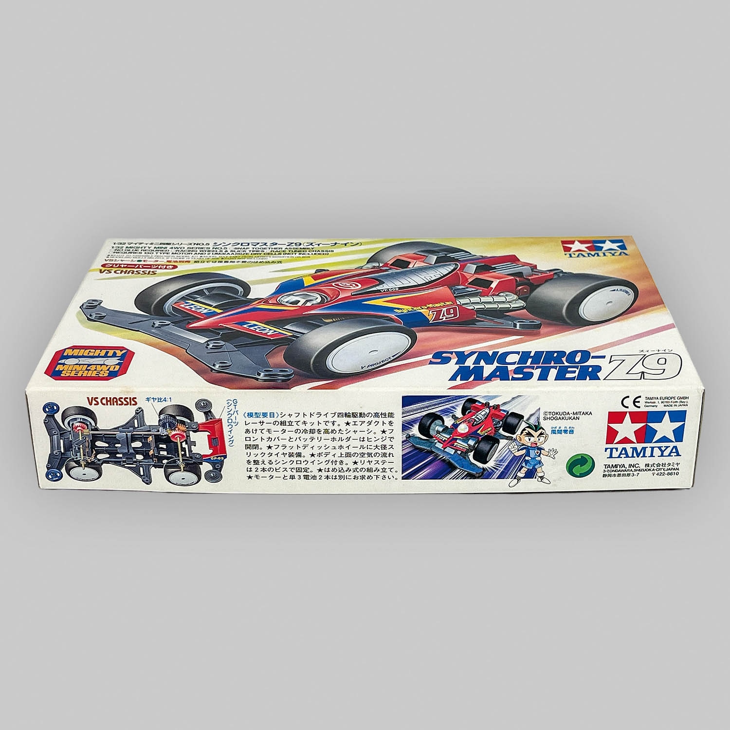 商品画像