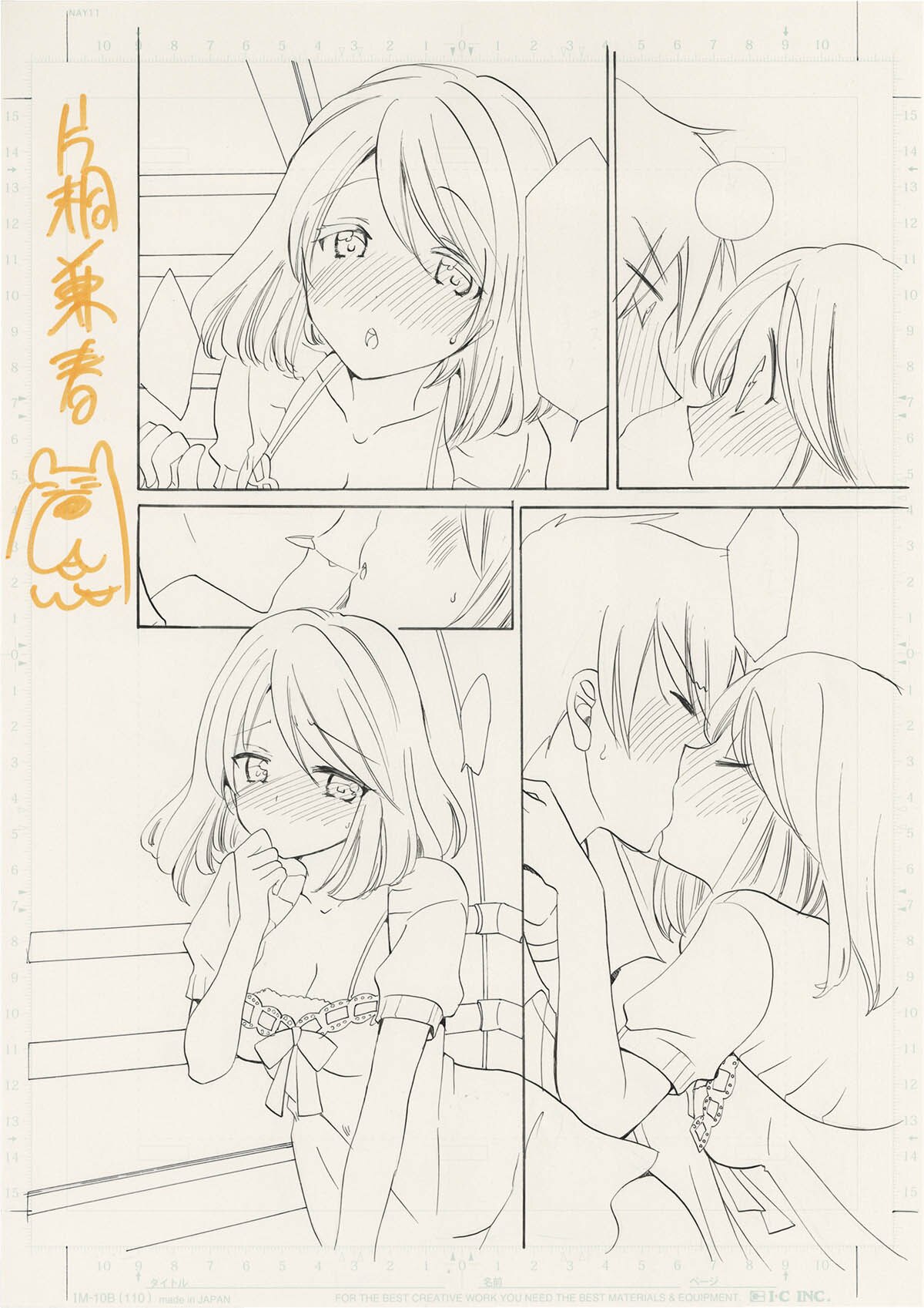 商品画像
