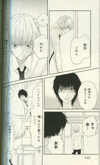 Pg 52 3d彼女 6巻 直筆イラストサイン本 那波マオ