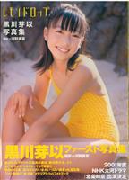 尾崎亜美 直筆サイン色紙