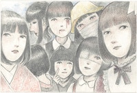 千葉繁/勝生真沙子/高山みなみ/宇垣秀成 直筆サイン入り用紙 theBOOKs如月会さるかに合戦